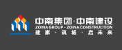 中南 建设