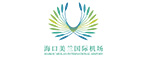 海口美兰国际机场