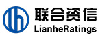 联合资信