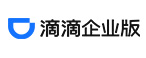 滴滴企业版