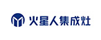 火星人集成灶