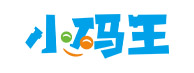 小码王