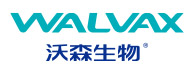 沃森生物