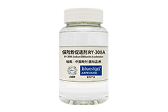 瑞鹰科技 保险粉促进剂RY-308A