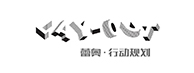蕾奥规划